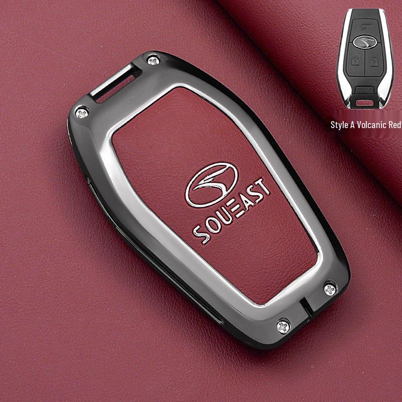 Southeast DX7/DX3/DX5 New A5 Car Key Case: Simple Classic Metal Shell Bag