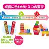 [BANDAI (BANDAI)] BlockLabo Block Lab Anpanman Hiragana Blockback Target Age 1.5 years and up, go...