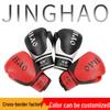 Luvas de Boxe Sanda de 10 OZ para Adultos: Treinamento de Muay Thai, Socos, Meninos e Meninas Uso Doméstico