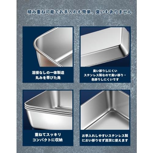 CHFNJJ Stainless Steel Storage Containers, Deep Design, Kitchen Food Storage Containers, Refrigerator Safe, Cookware, Convenient for Food Preparation,