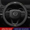 Breathable Non-slip Hand-sewn Leather Steering Wheel Cover for 05-24 Jeep Gladiator