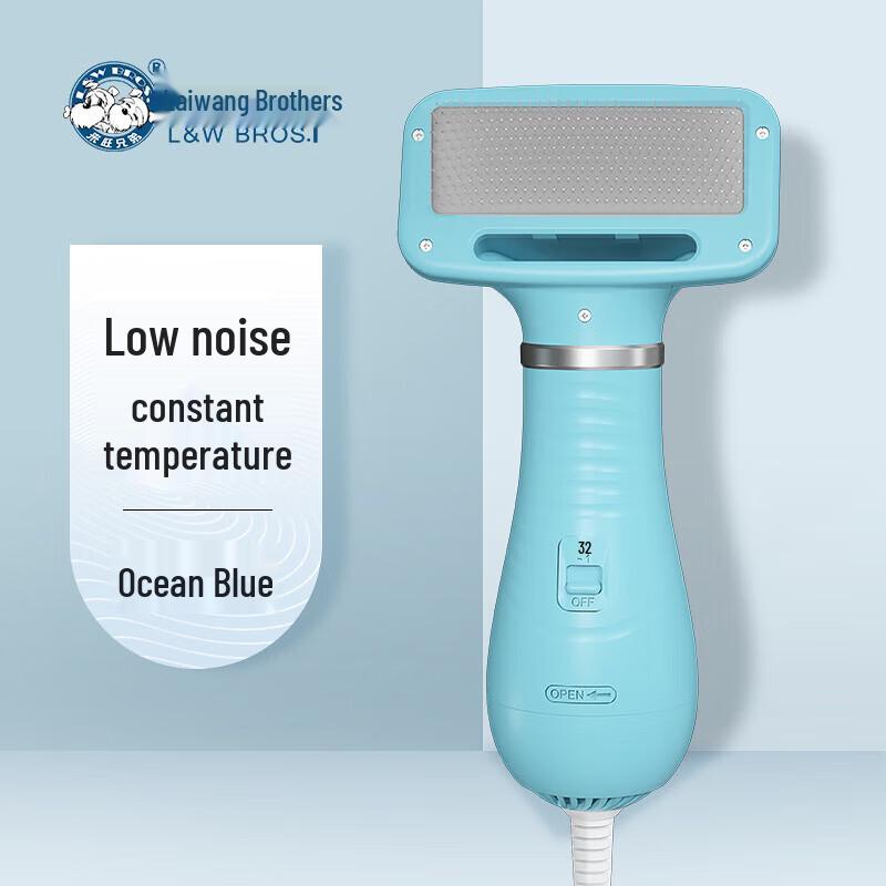 L&W BROS. 4-in-1 Pet Grooming Hair Dryer & Slicker Brush