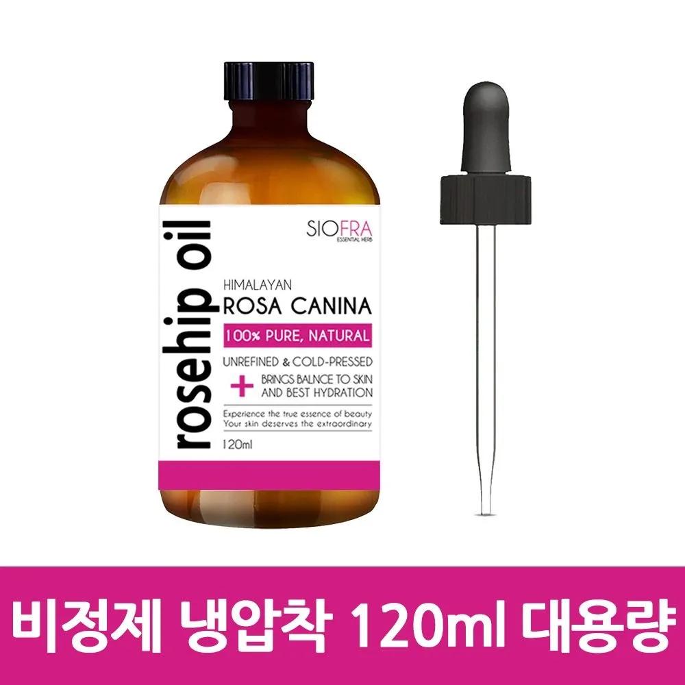 

SIOFRA Pure Rosehip Oil 100% 120ml Cold-Pressed Unrefined Large Size