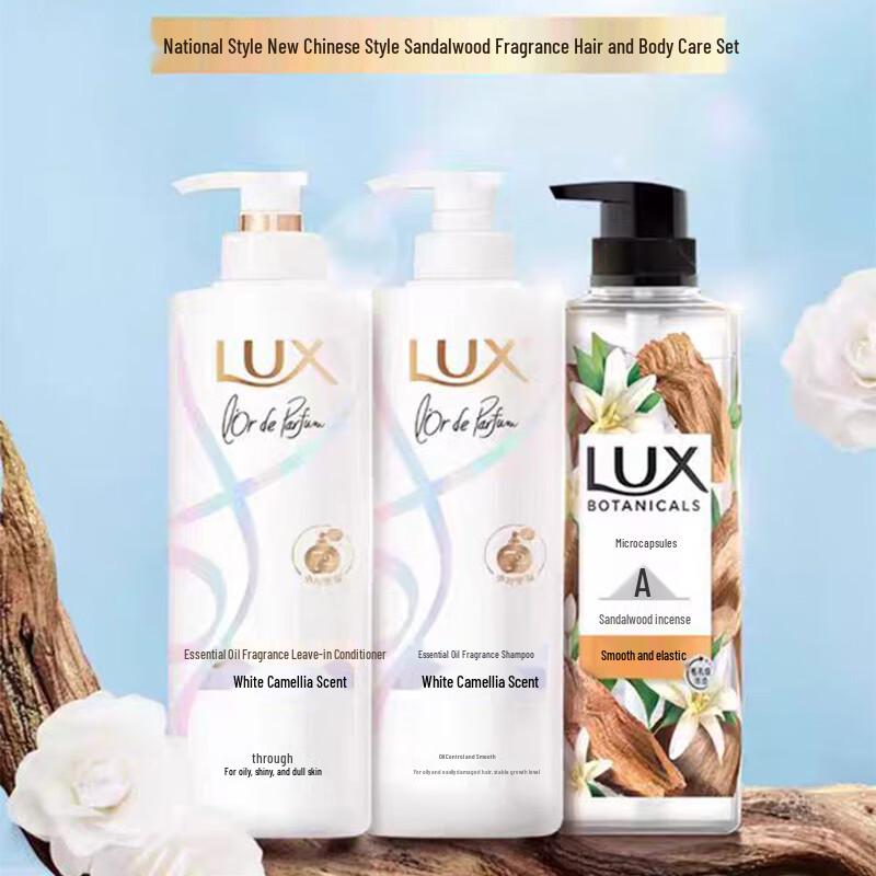 LUX Sandalwood Fragrance Hair & Body Care Set