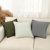 Textile pentru bucătărie și sufragerie – Huse pentru perne
