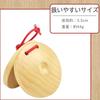 A'sTool Wooden Castanets, Solid Color, Percussion Instrument, Kindergarten, Nursery, Elementary School, Eurhythmics, Play, Performance, Nursing Home,