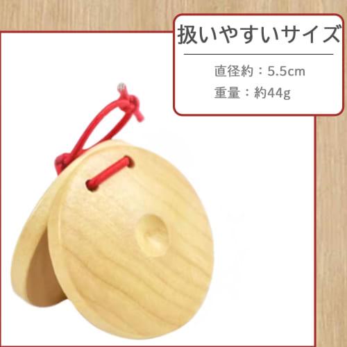 A'sTool Wooden Castanets, Solid Color, Percussion Instrument, Kindergarten, Nursery, Elementary School, Eurhythmics, Play, Performance, Nursing Home,