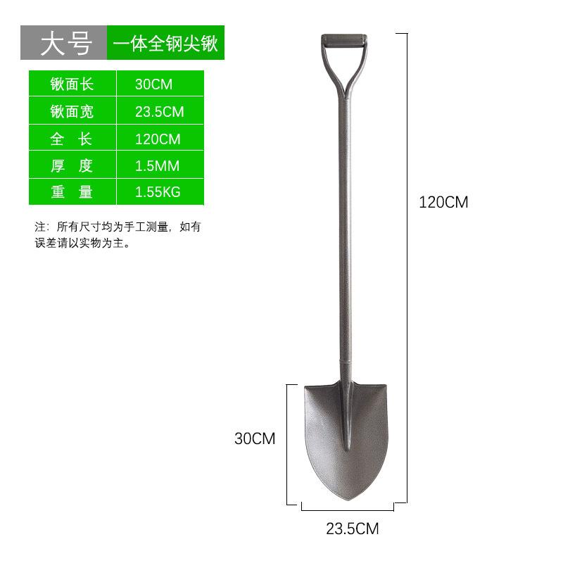 Shovels, Manganese Steel Shovels, Agricultural Shovels, Vegetable Planting, Home Loosening Soil, Gardening, Artists