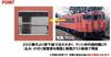 TOMYTEC TOMIX HO Gauge JNR Kiha 40 500 Series Late Model T Diesel Railcar HO-437