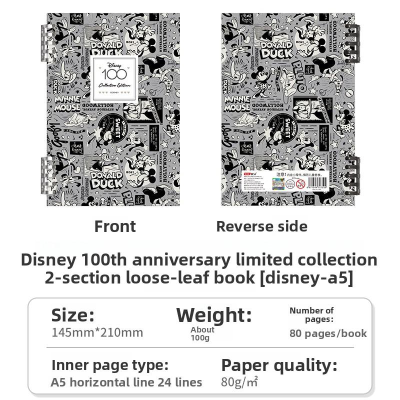 MINISO Cartoon Loose Leaf Notebook with Detachable Shell A5 Large Capacity Loose Leaf Clip Coil Notebook