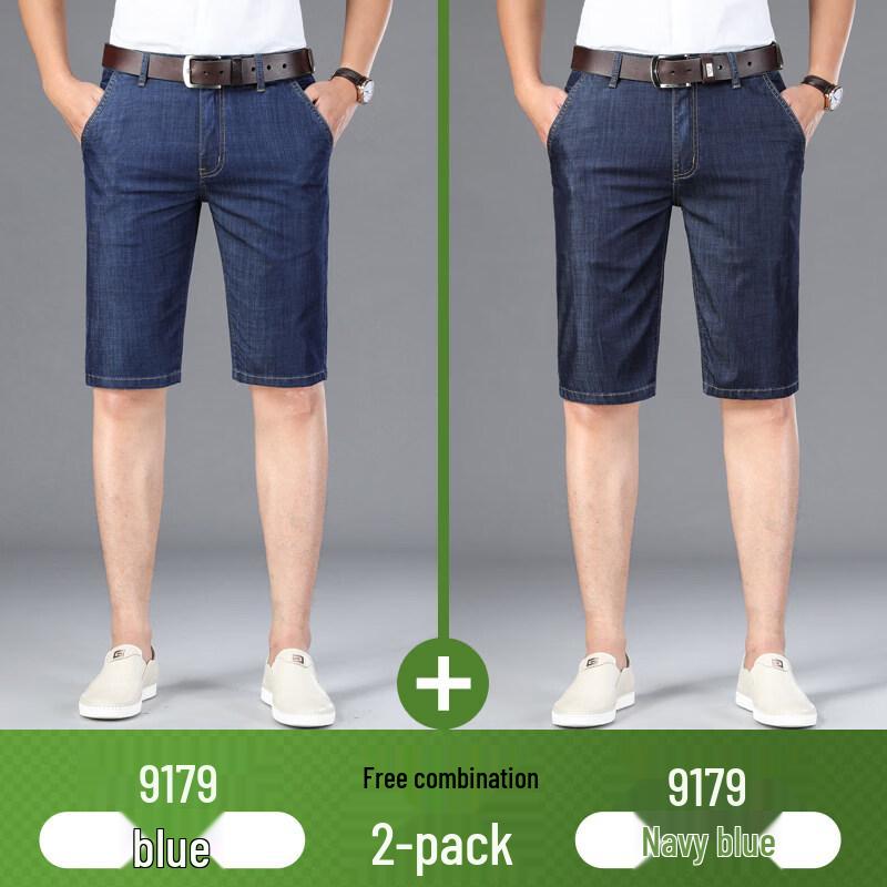 Men s Summer Cooling Stretch Denim Shorts (2-Pack) 40