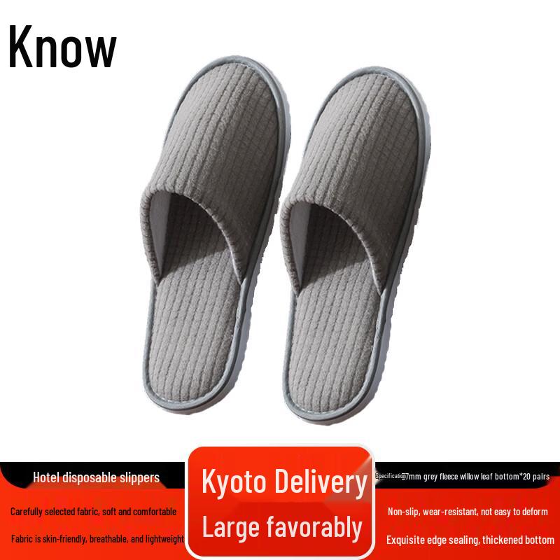 Одноразовые тапочки Zhifeng Hotel