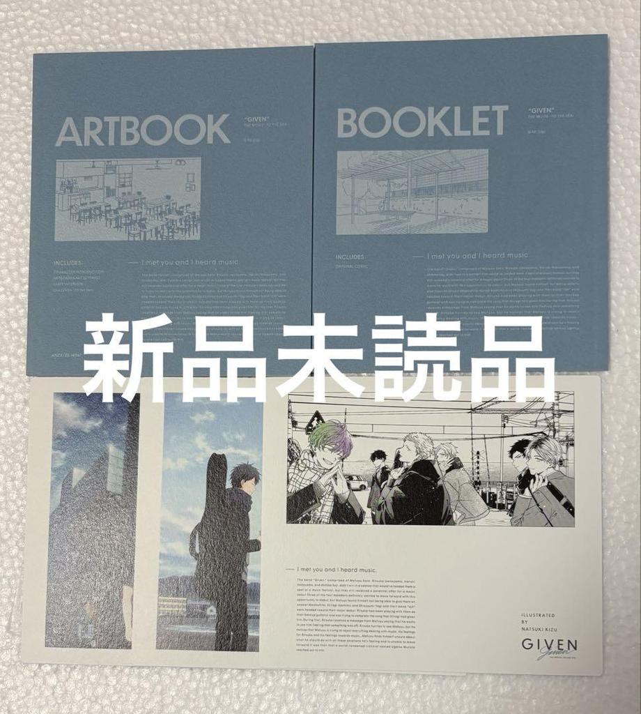 [USED] Given: To the Sea Blu-ray Bonus Booklet, Art Book, Illustration Card