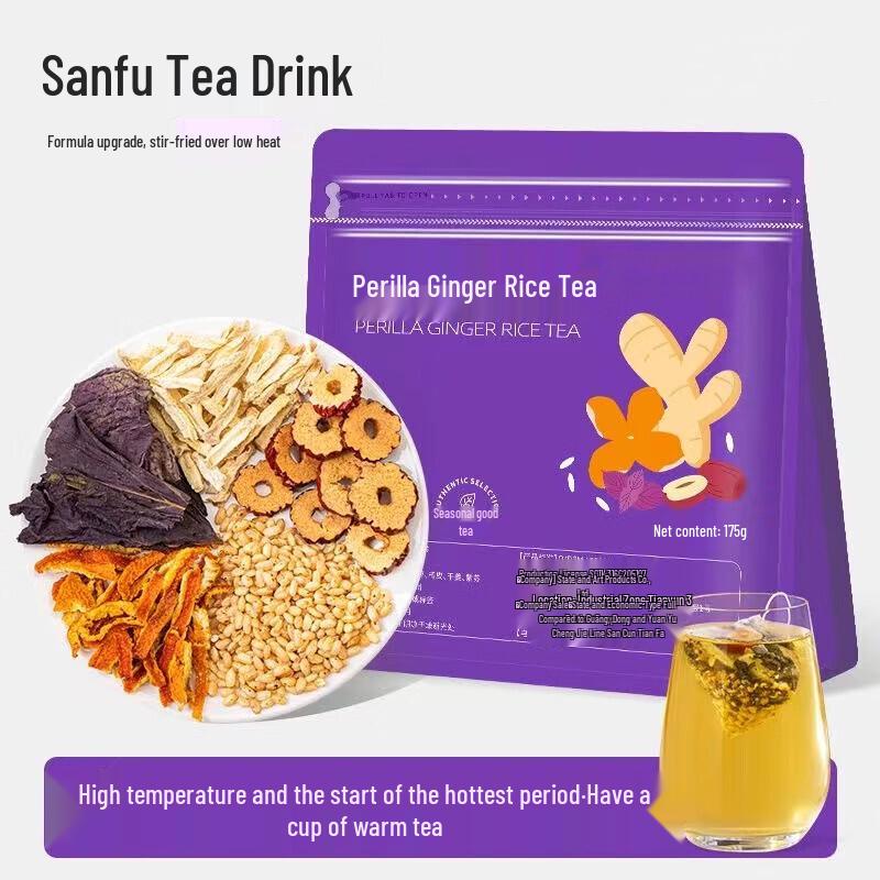 ZhangKangBao Perilla Ginger Jujube Tea Blend
