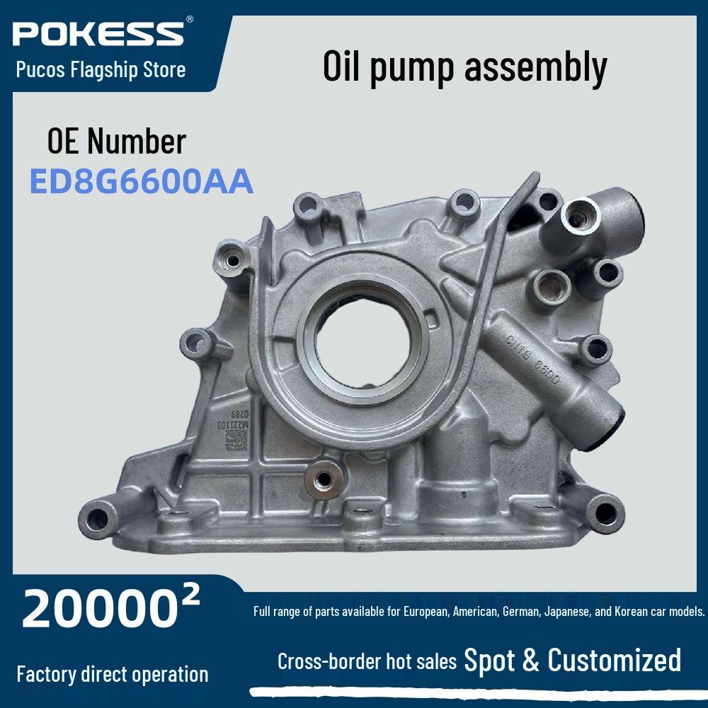 

Ford Escort AT Oil Pump Assembly ED8G6600AA - Cross-border Exclusive Car Part ED8G6600AB