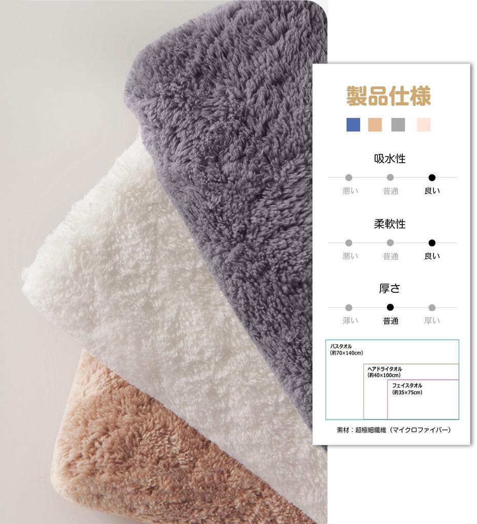 Bath towels Large fast water soft to the microfiber durable after bath water quick antibacterial and deodorizing [AYO 3-piece set, gray, 70140cm]