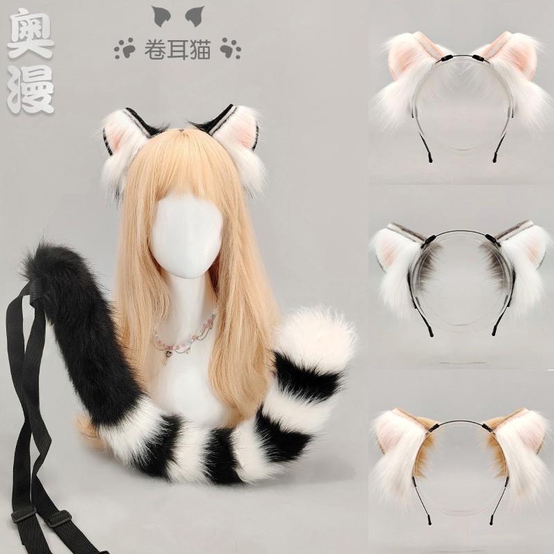 Set Bandă cu Urechi de Pisică din Blană Artificială și Coadă Handmade Accesoriu Costum Animal Kawaii Cosplay Convenție Anime