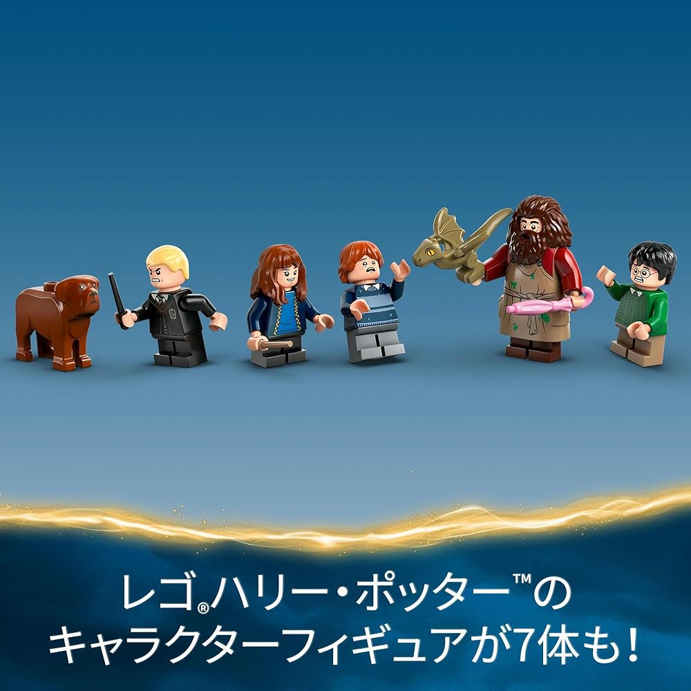 LEGO Harry Potter Hagrid's Hut: The Uninvited Guest Building Set Toy for Kids Ages 8-10, 76428