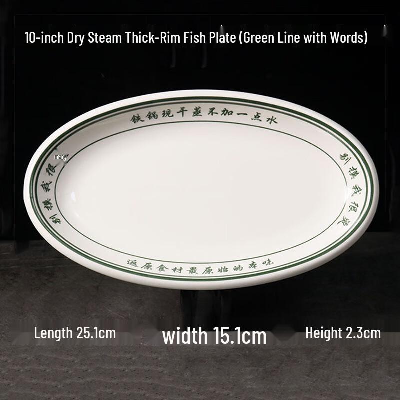 Cast Iron Sizzling Serving Plate