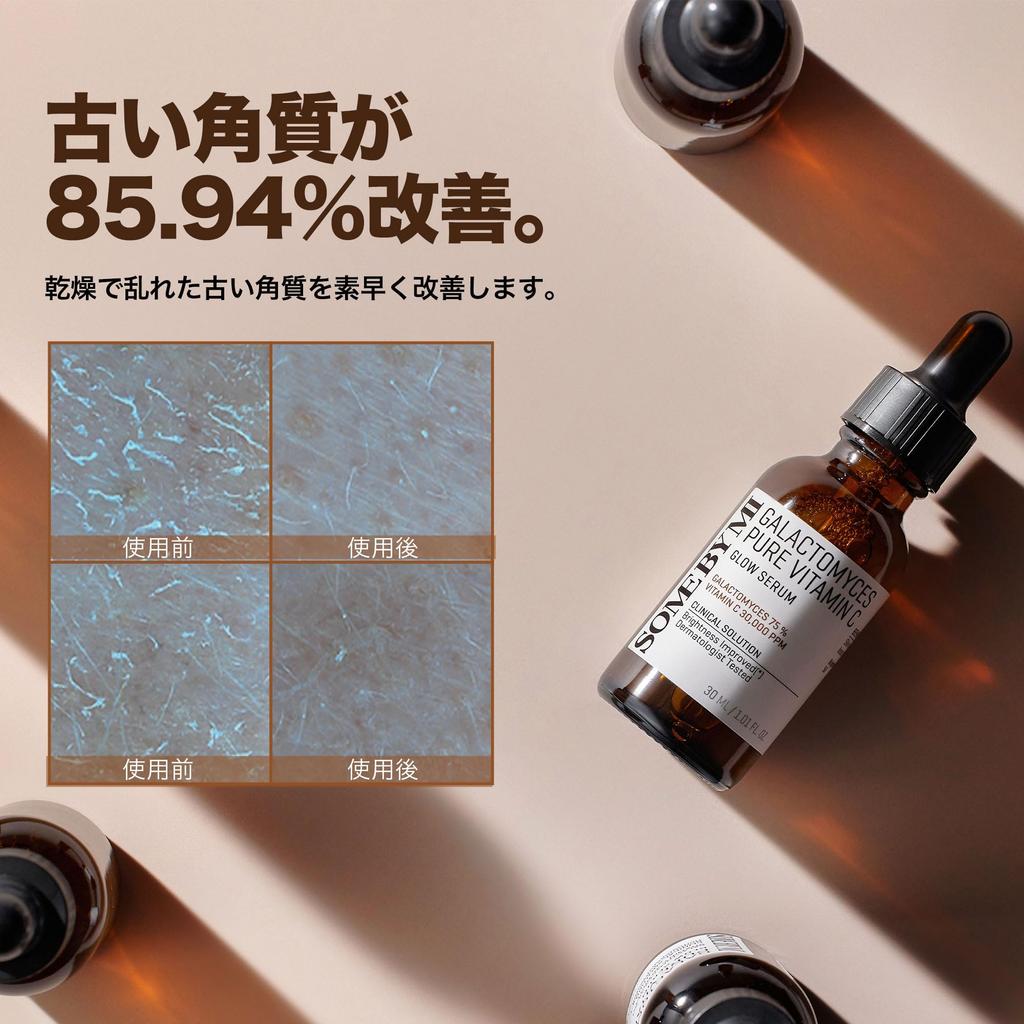 SOME BY MI Galactomyces Pure Vitamin C Sérum Éclat 30ml Sérum Par One Niacinamide Ferment de Galactomyces Vitamine C Pure Pores Éclaircissant Teint Terne