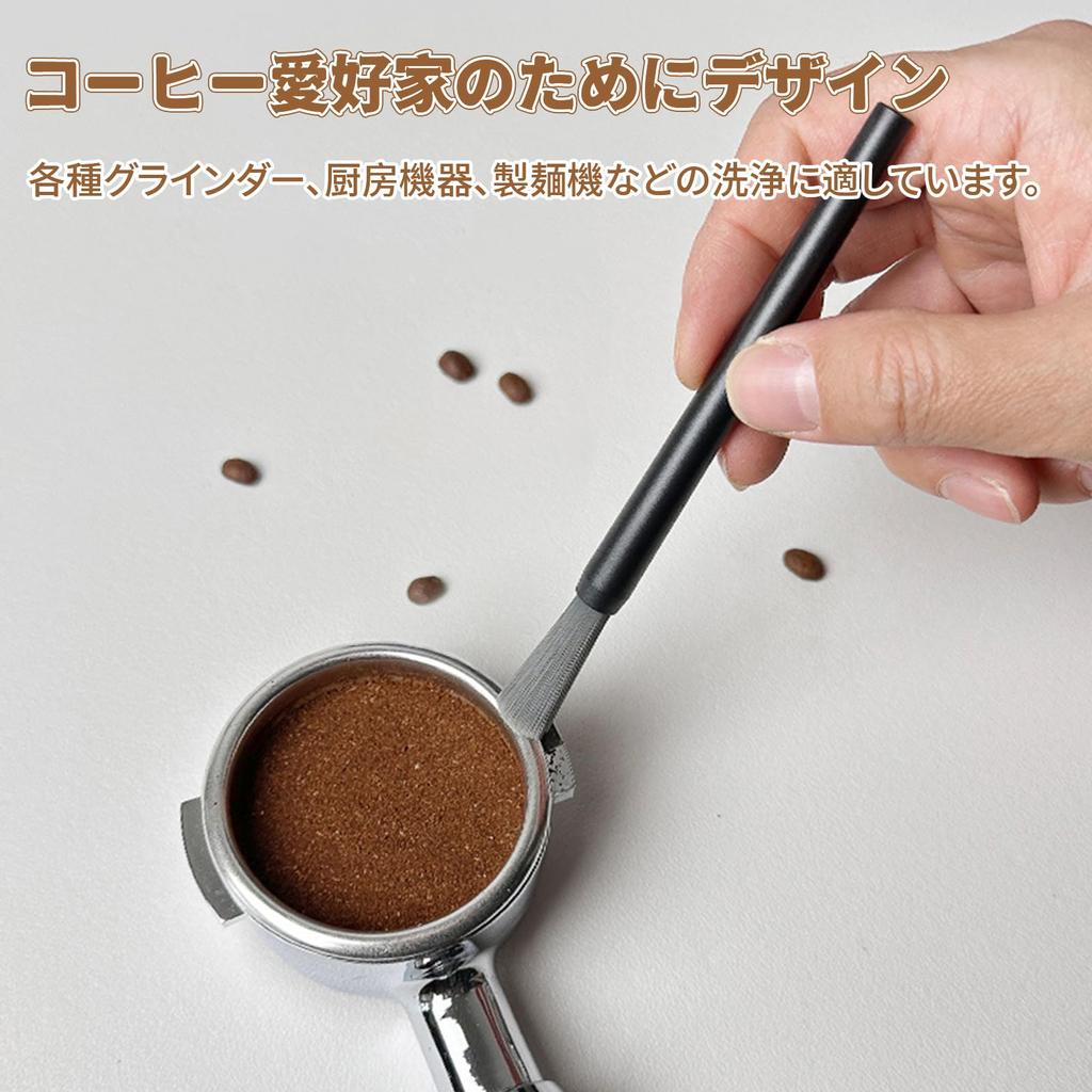 DELUXEFOX Coffee Mill Cleaning Brush (2-Pack) - Coffee Cleaning Brush, Coffee Grounds Cleaning Brush, Fine Powder Removal Cleaning Brush, Coffee