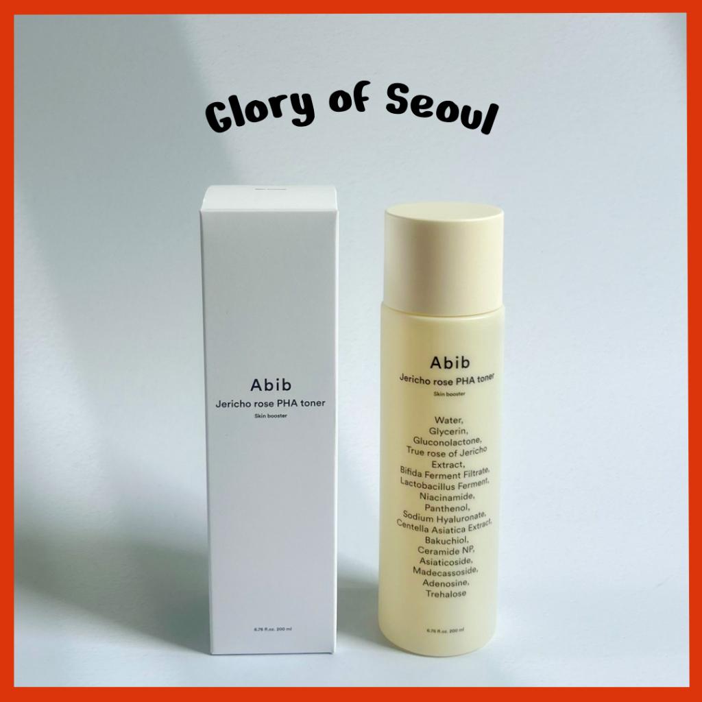 Abib Jericho Rose Skin Booster 200ml