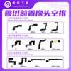 LUBAN Front Camera Repair Accessories Front Camera Repair Cable Repair Suitable for IPhone 13/14/15/16 and 17 PM AIR Cameras