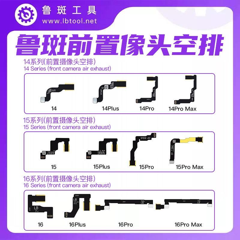 LUBAN Front Camera Repair Accessories Front Camera Repair Cable Repair Suitable for IPhone 13/14/15/16 and 17 PM AIR Cameras