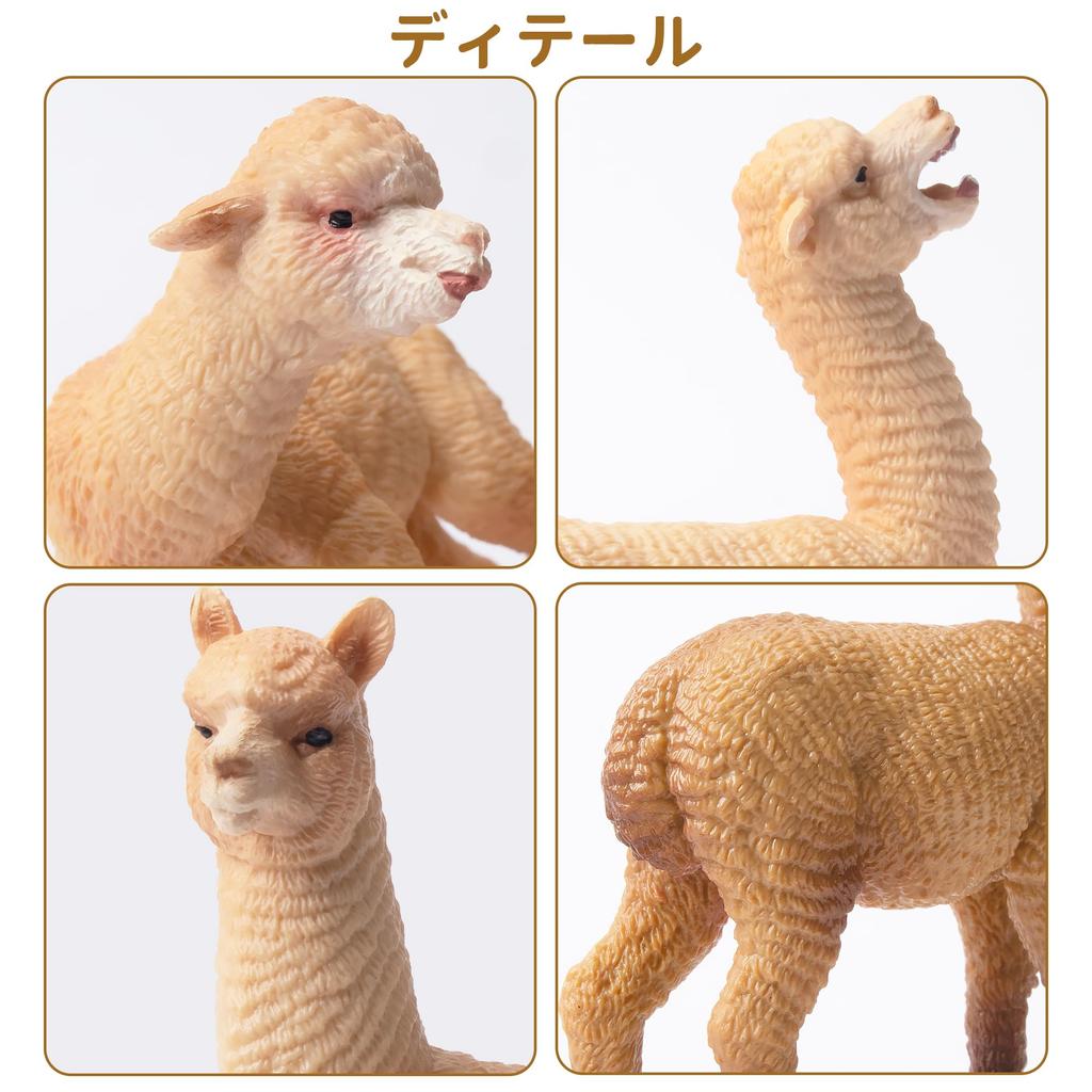 TOYMANY 8-Piece Alpaca Figure Set, Animal Figures, Alpaca Model, Parent and Child Figures, Realistic Animal Model, Popular Animal Toy, Birthday Gift,