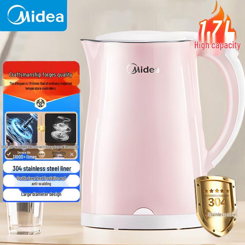Midea 1.7L Double-Layer Anti-Scald Electric Kettle розовый