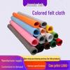 Self-Adhesive Multicolored Cuttable Felt Fabric, 1-3mm, Non-Woven for DIY and Decoration