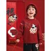 Right European Style Boys' New Year Sweater, Lion Dance Pullover, Embroidered Knitwear, Children's Clothing, Baby Winter Top
