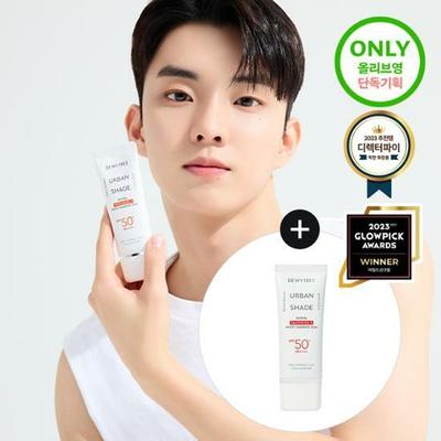 Urban Shade Derma Panthenol 5 Barriera Idratante Solare Set Speciale 1+1 (40mL+40mL)