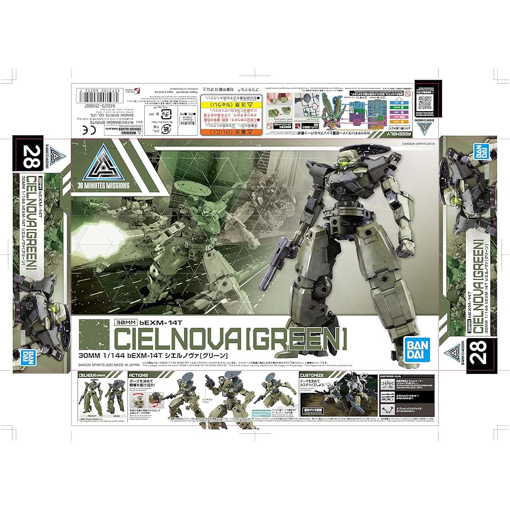 Bandai Spirits 30MM bEXM-14T Cielnova Green 1/144 Scale Color-Coded Plastic Model Kit