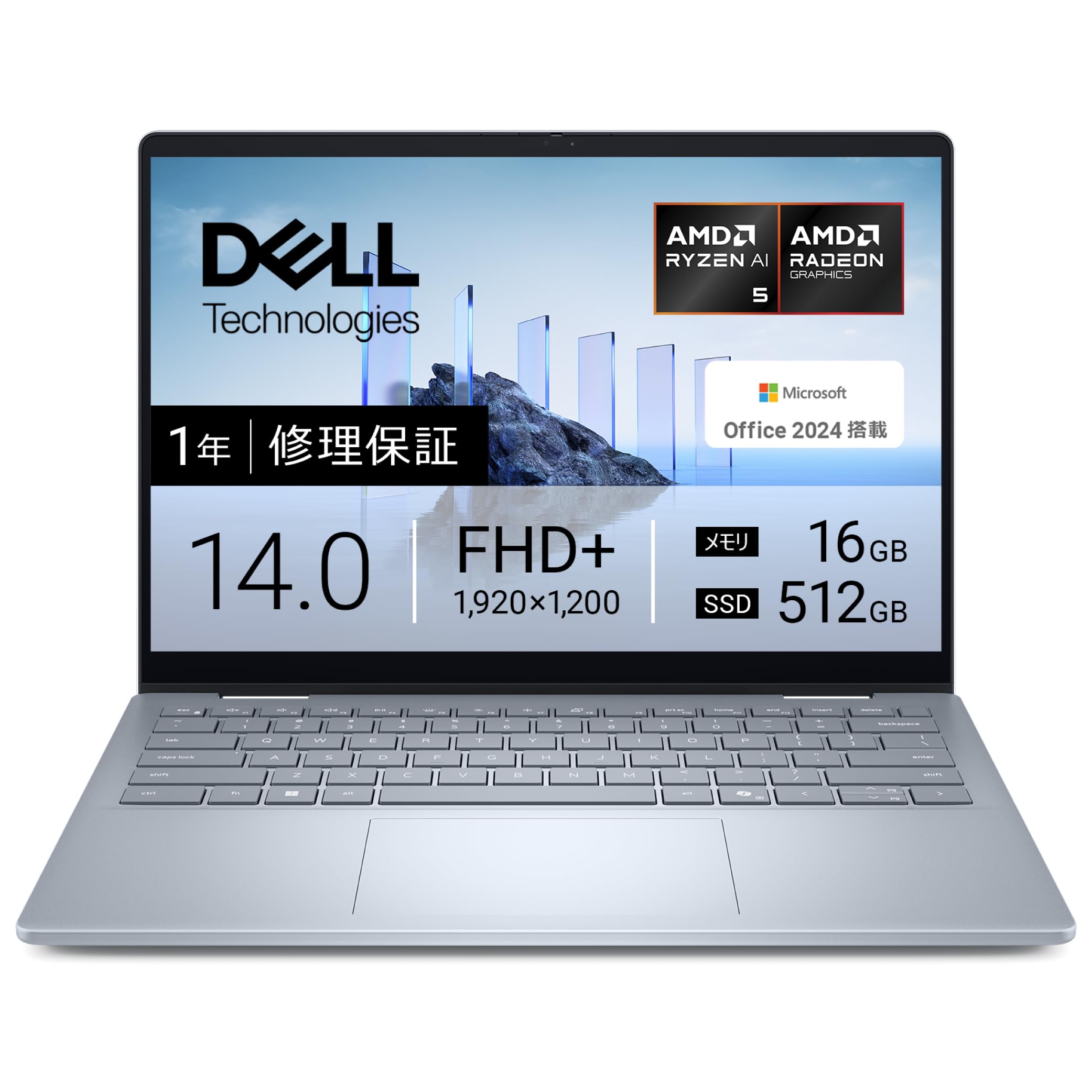 

Dell 14 Plus Laptop AMD Ryzen AI 5 340 16GB 512GB Office Windows 11 Power Ice Repair Service Hard Drive Return 2-in-1 (DB04255), 14-inch, Processor, синій