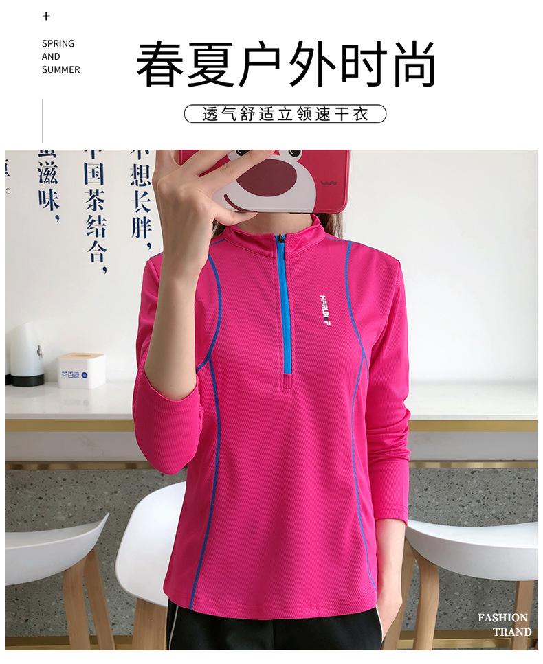 Spring and Autumn Outdoor Ice Silk Sports Skin Clothes Quick Drying Women's Running Fitness Thin Mountaineering Breathable Stand Collar Quick Drying