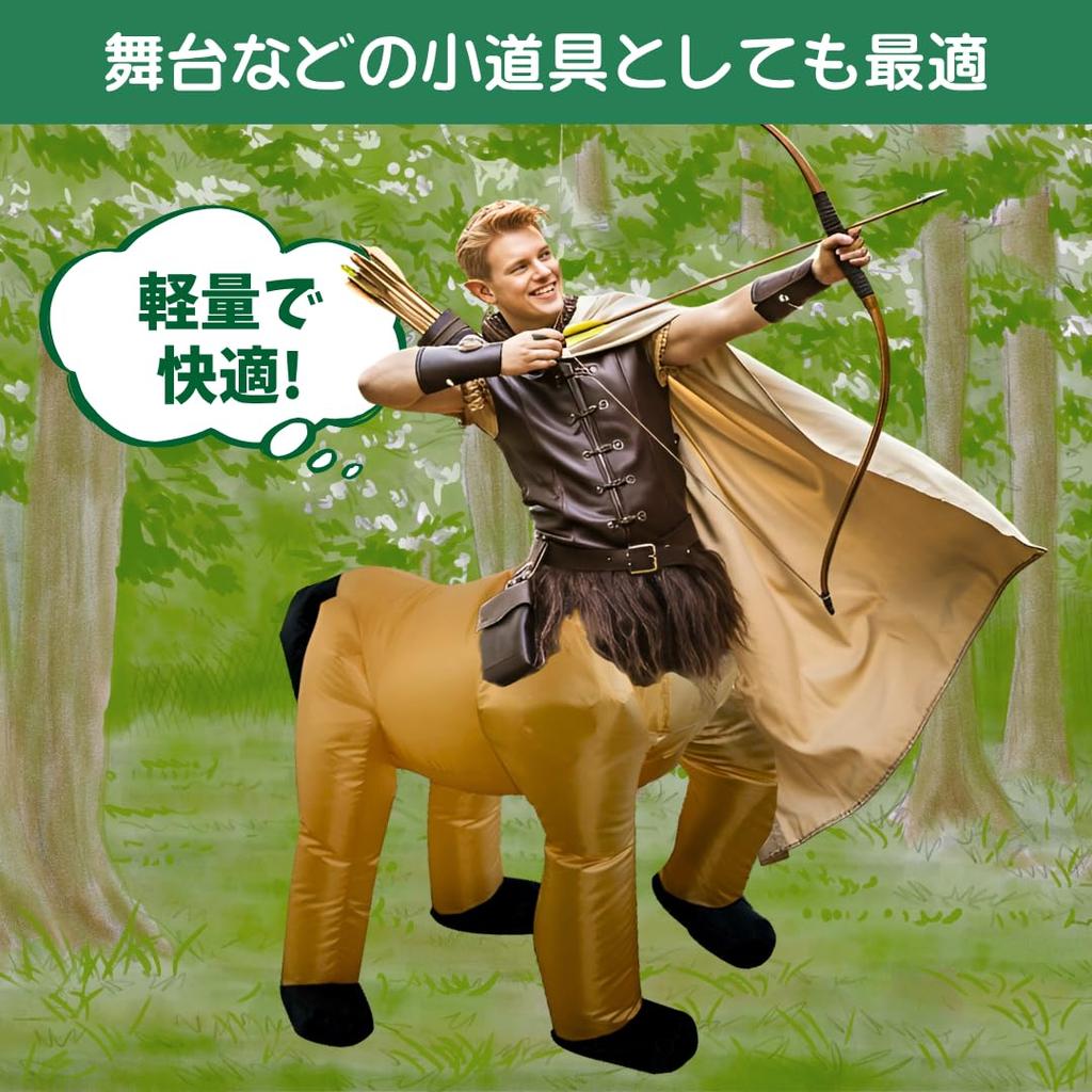 Uccellino Inflatable Centaur Costume, Horse Costume, Halloween Costume for Adults, Face Reveal