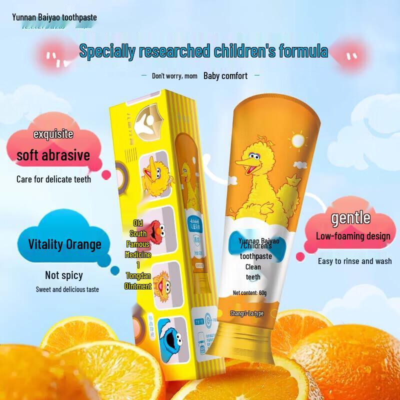 Yunnan Baiyao Kids Probiotic Toothpaste