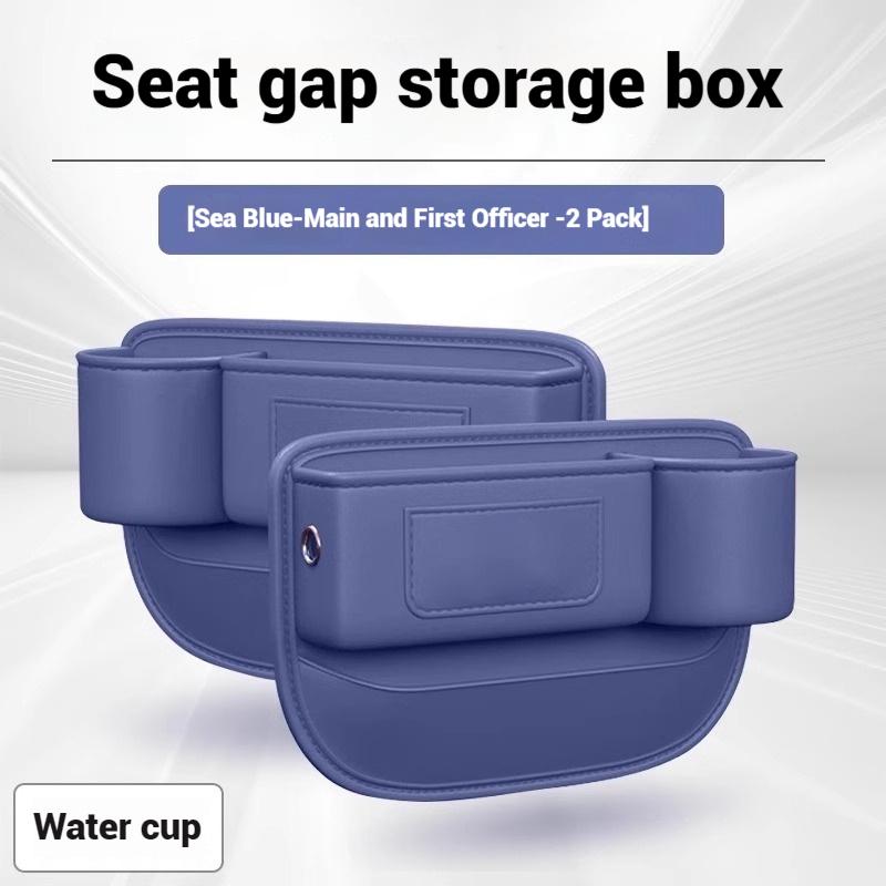 Car Storage And Finishing Leather Seat Gap Storage Box For BMW Series Auto Interior Chair Sewn Leather Storage Box Auto Parts