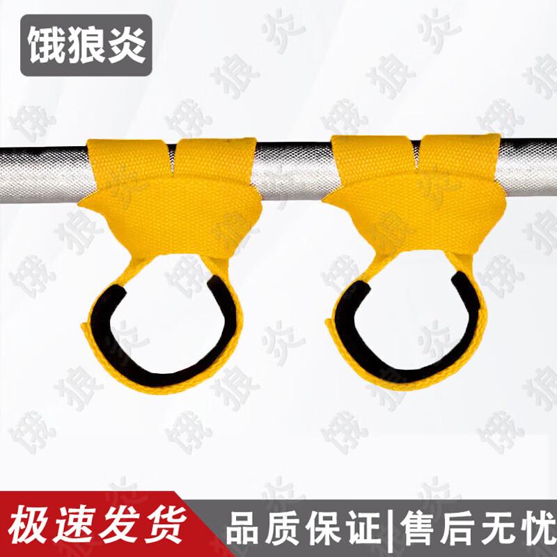 Hungry Wolf Flame Home Outdoor Fitness Bars