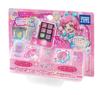 Kiratto Tried App Set Future PriChan Ver.