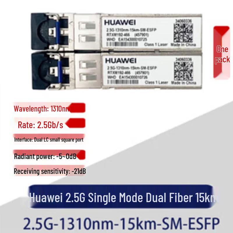 

Huawei Optical Transceiver Modules