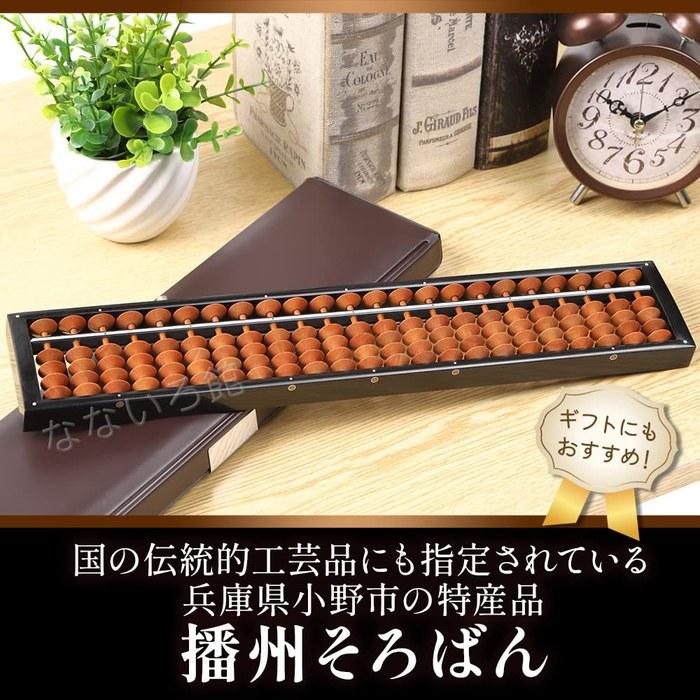Maiitmor Shch-no Soroban One-Touch Soroban Wooden 23-Digit 4-Bead Abacus with Hard Case