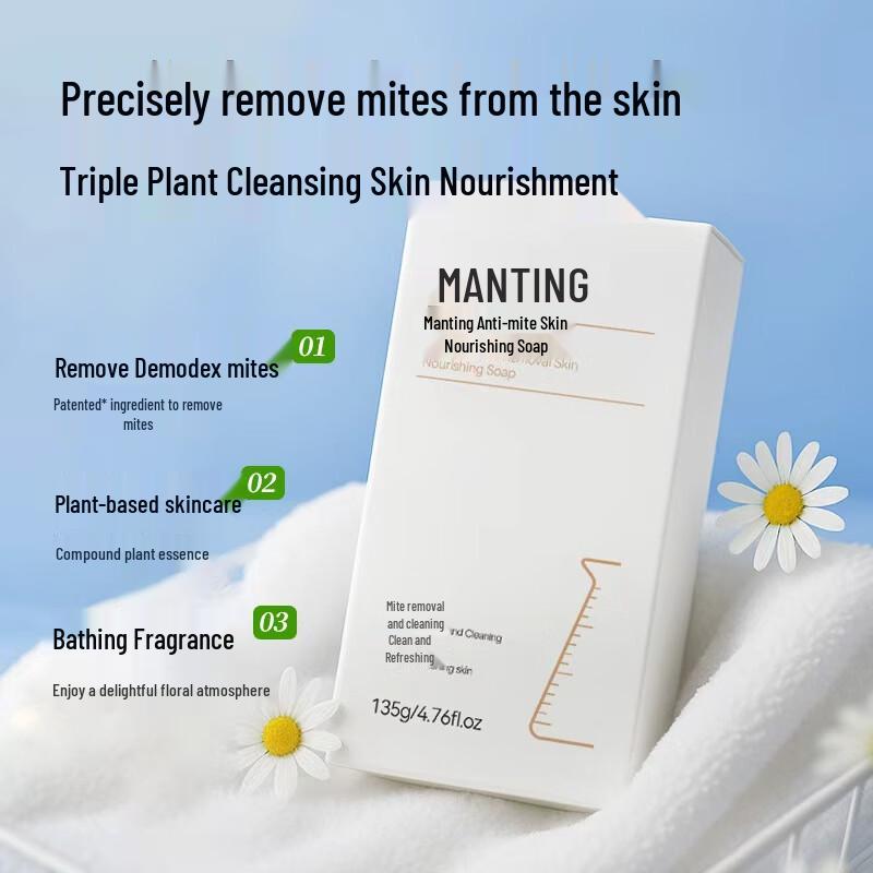 MANTING Mite Removal Nourishing Soap