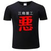 Men Cotton Tshirt Black Tshirt King Tekken 3 TShirt Cat Shirts Oversized Tshirt T Shirt for Men Summer Male Top Teeshirt
