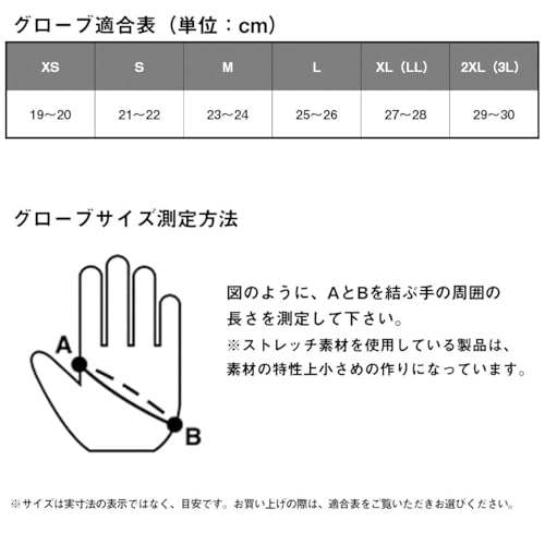 Daiwa (DAIWA) Tragen/Handschuhe DG-7724W Schwarz L