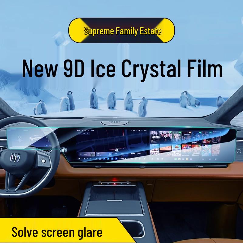 Buick Envision Center Console Screen Protector Film