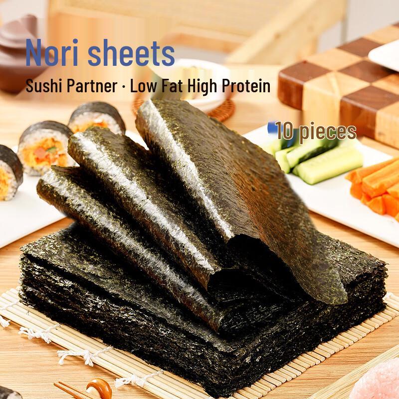 Fogli di Alga Nori per Sushi Grandi ZhanYi