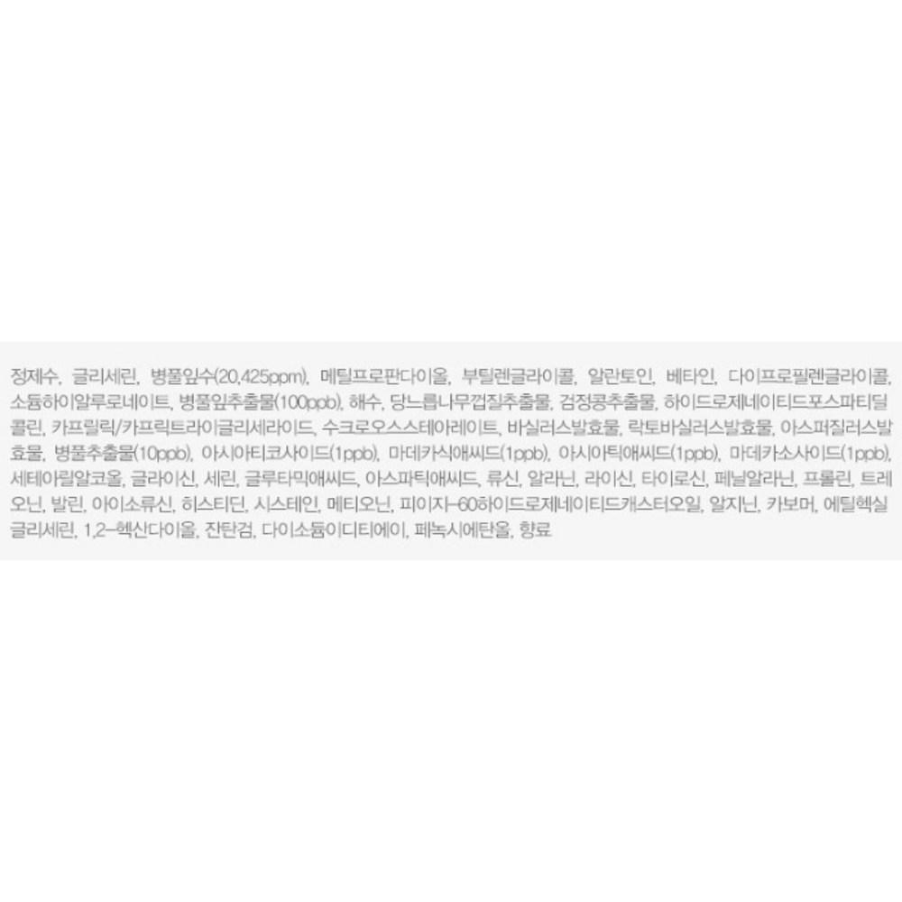 JM Solution Disney Quick Routine Barrier Cica Mask, 30 Pieces, 1 Piece