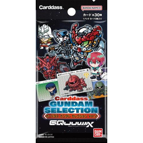 BANDAI Carddass Gundam Selection Vol.2 ~Mobile Suit Gundam GQuuuuuuX -Beginning-~ (Pack) (BOX) 20 packs included. Recommended ages: 15 and up.